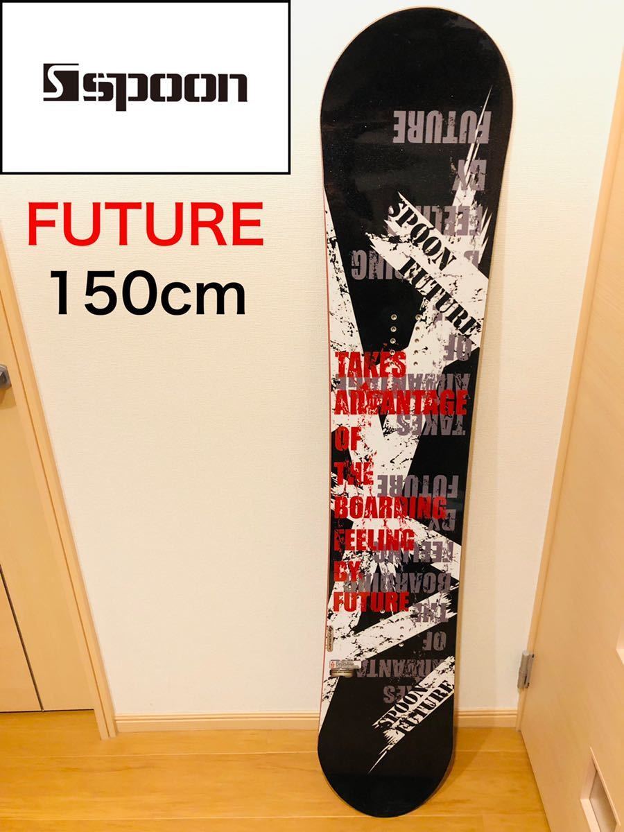 高級品市場 150cm スノーボード スプーン SPOON FUTURE バインディング