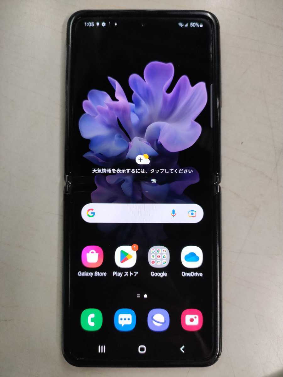 人気 Galaxy Z Flip4 黒 楽天モバイル版 SIMフリー 黒 - grupofranja.com