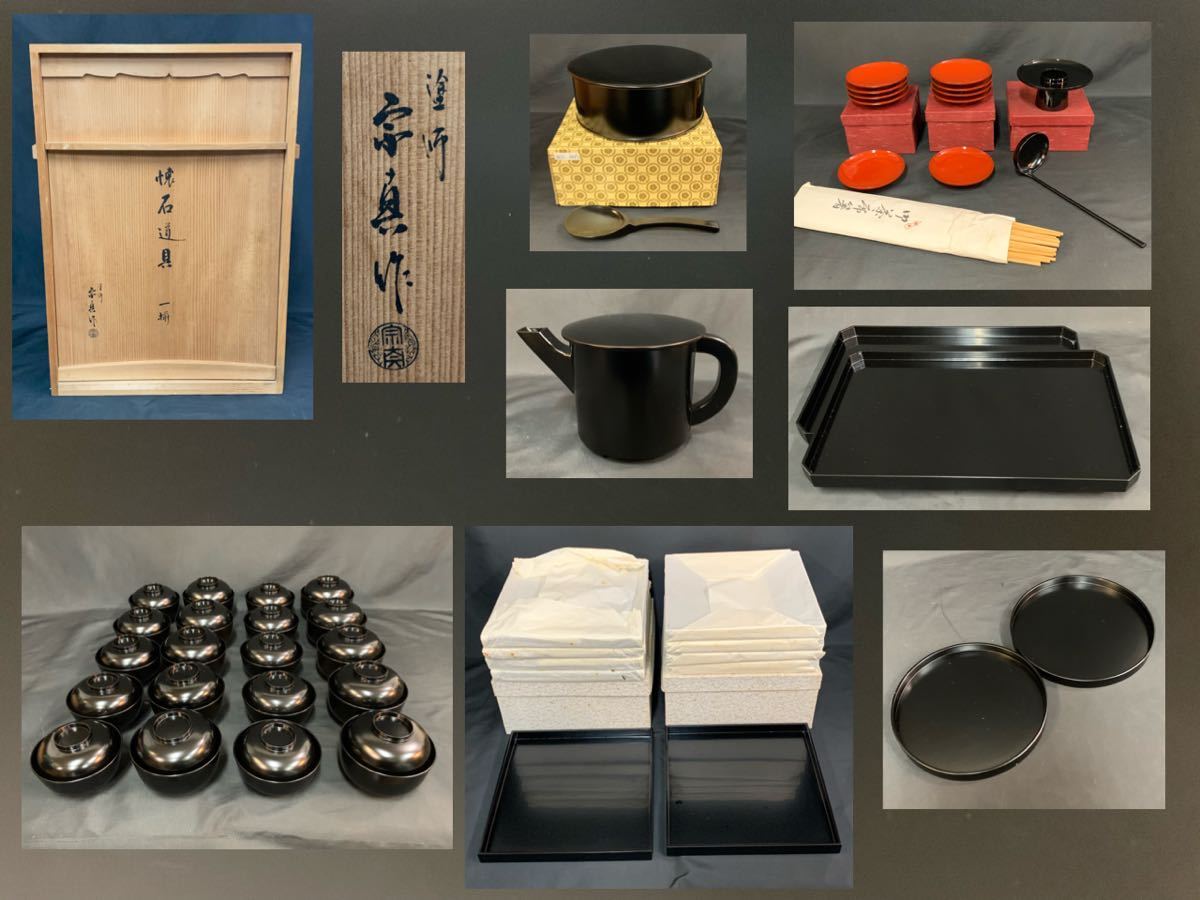 輪島塗 朱漆塗 高膳、椀揃、盆.櫃付、全14点