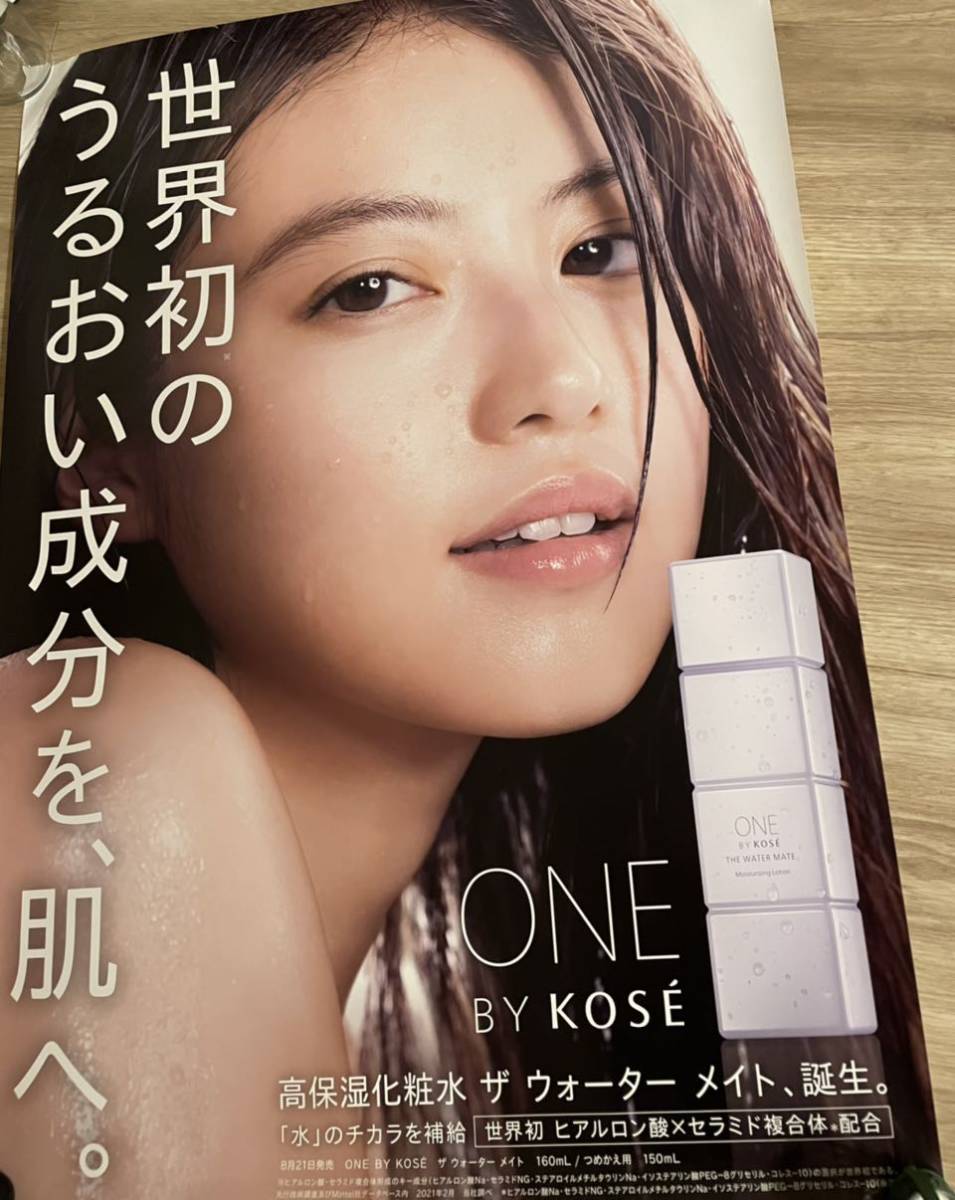 ヤフオク! - 激レア 今田美桜 ポスター KOSE B1サイズ 非売品