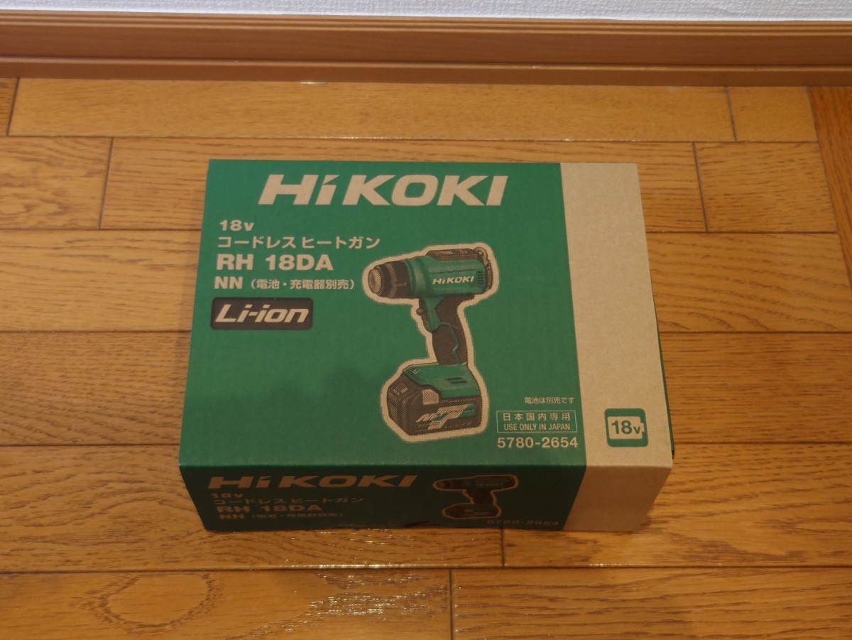 55%OFF!】 ハイコーキ 18V コードレスヒートガン 本体のみ RH18DA NN