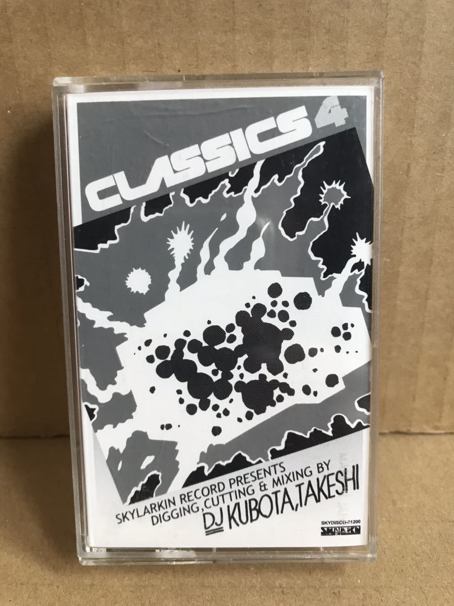 期間限定送料無料】 クボタタケシ - Classics 1〜4 confmax.com.br