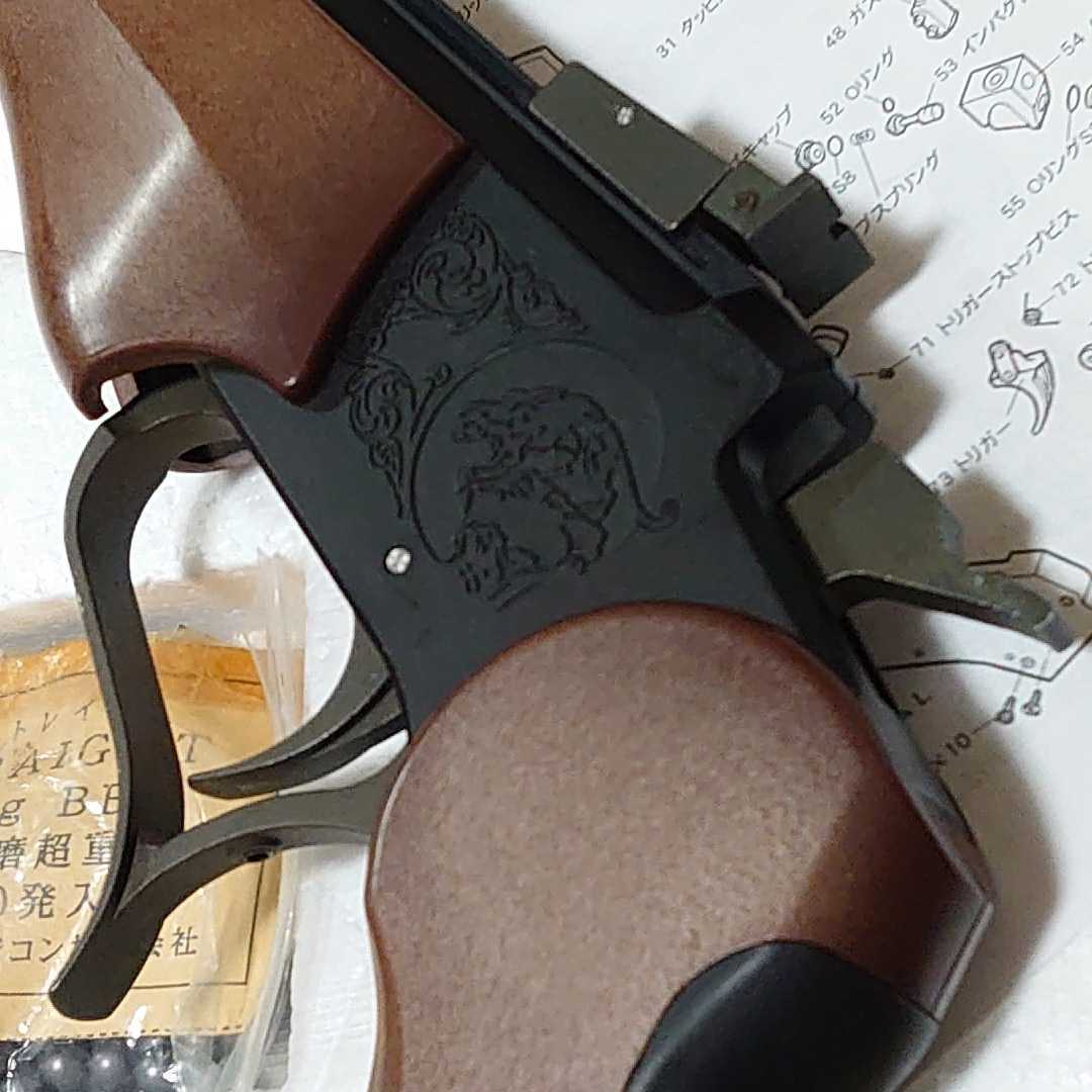 中折式単発 ターゲット トンプソンコンテンダー ガスガン 中折式単発 ターゲット トンプソンコンテンダー ガスガン