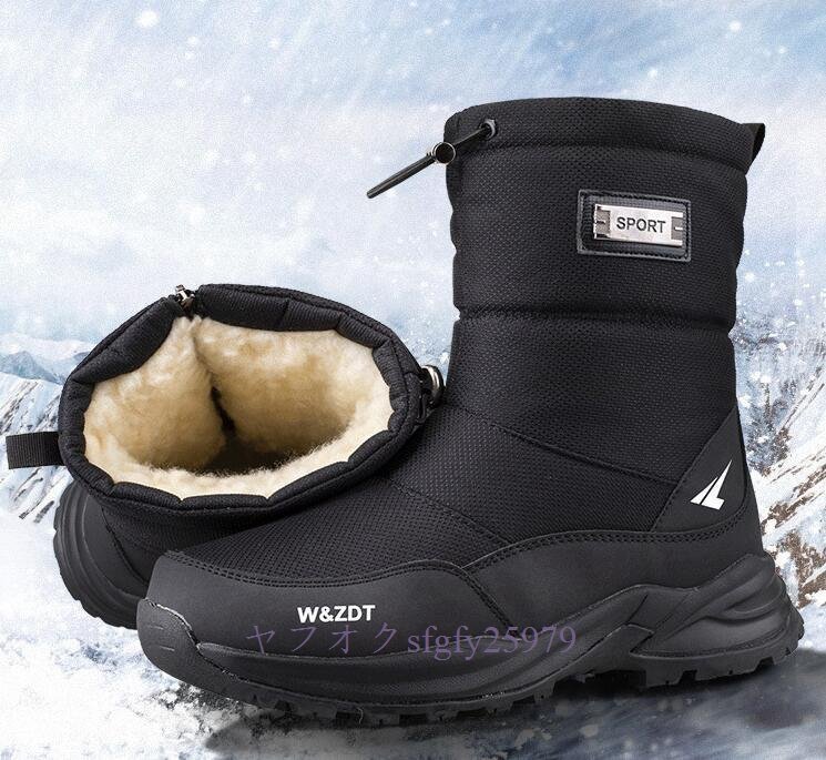P751 новый товар боты уличный толщина низ мужской снегоступы обратная сторона ворсистый защищающий от холода . скользить водонепроницаемый снегоступы снег обувь черный 