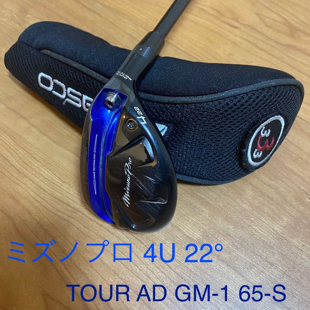 即納最大半額 TOUR AD GM-1 U65-S ２本セット asakusa.sub.jp