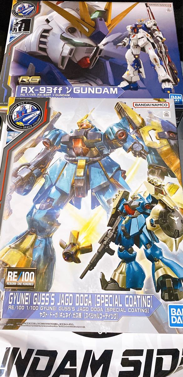 超特価激安 RE 1 100 ヤクト ドーガ RG 144 RX-93ff ν biomagnasa
