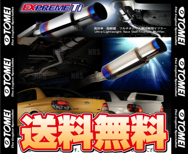 TOMEI POWERED TOMEI POWERED TOMEI 東名パワード EXPREME Ti エクス