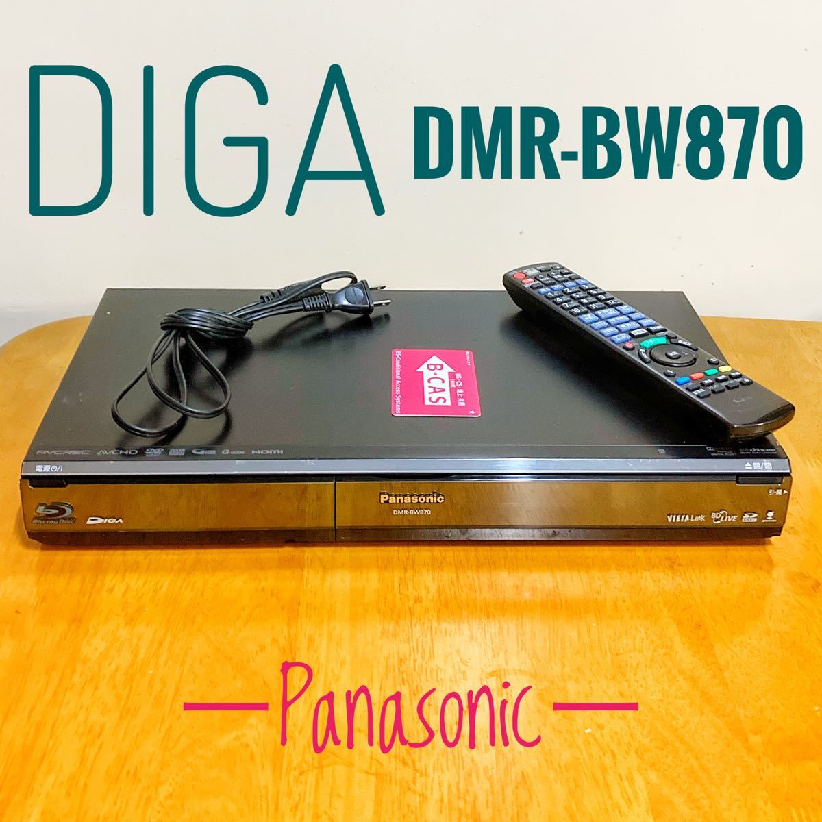 激安の通販サイト Panasonic DMR-BW750 W録 | artfive.co.jp