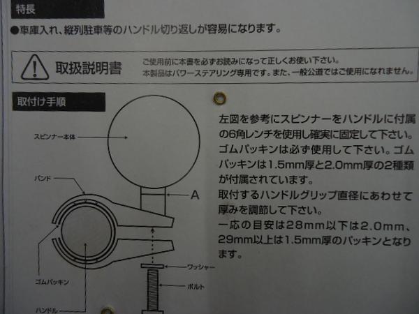 ハンドルスピンナー ダイヤカット丸型 スモーク トラック ダンプ JETイノウエ 黒 506223 　_画像3