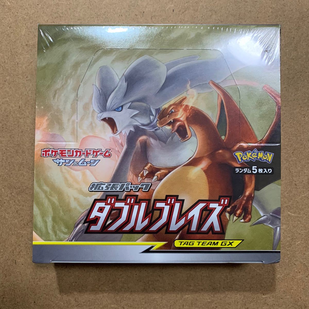 ポケモンカード ダブルブレイズ 未開封ボックス | labtronx.com