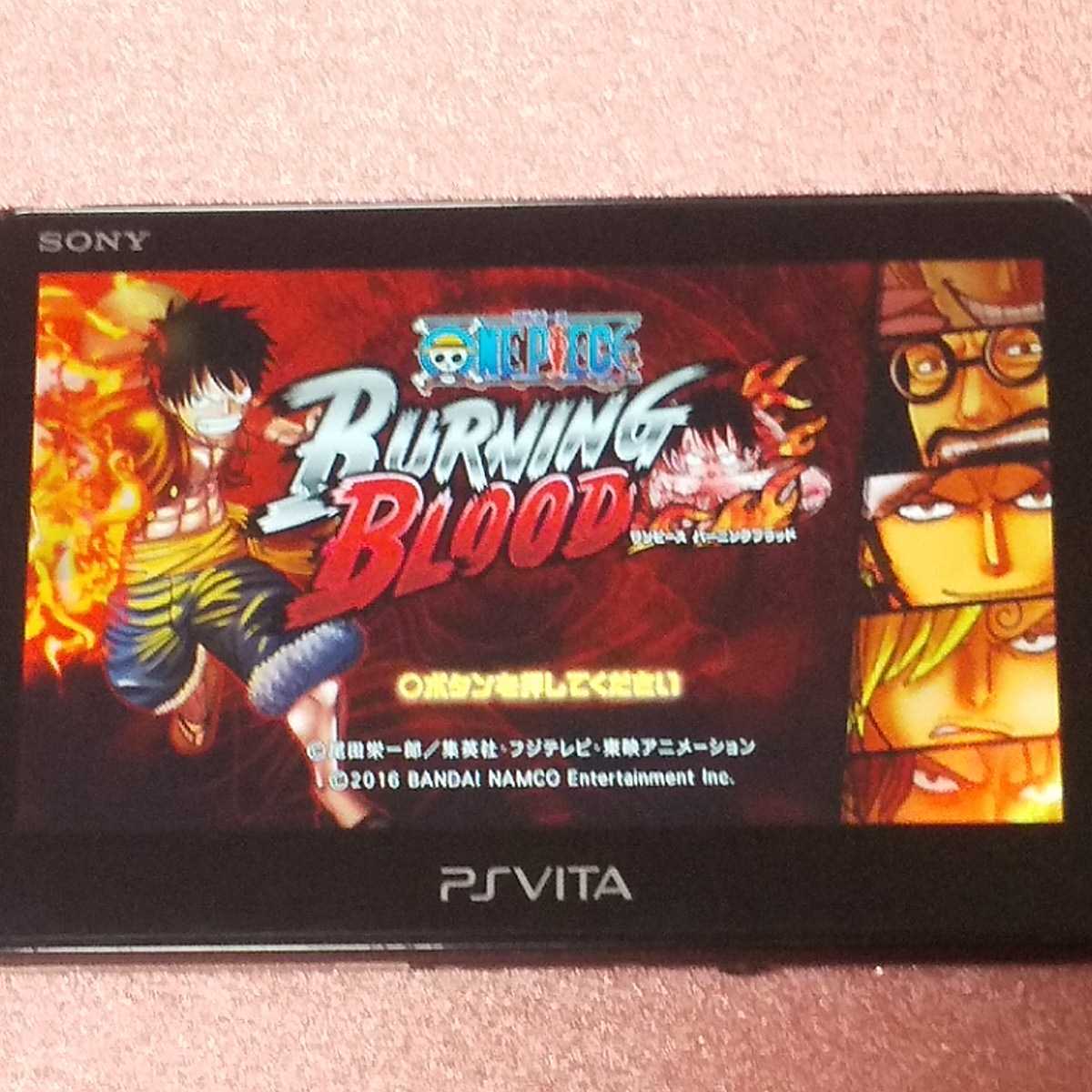 PSVITA　ONE PIECE BURNING BLOOD 【管理】2211115