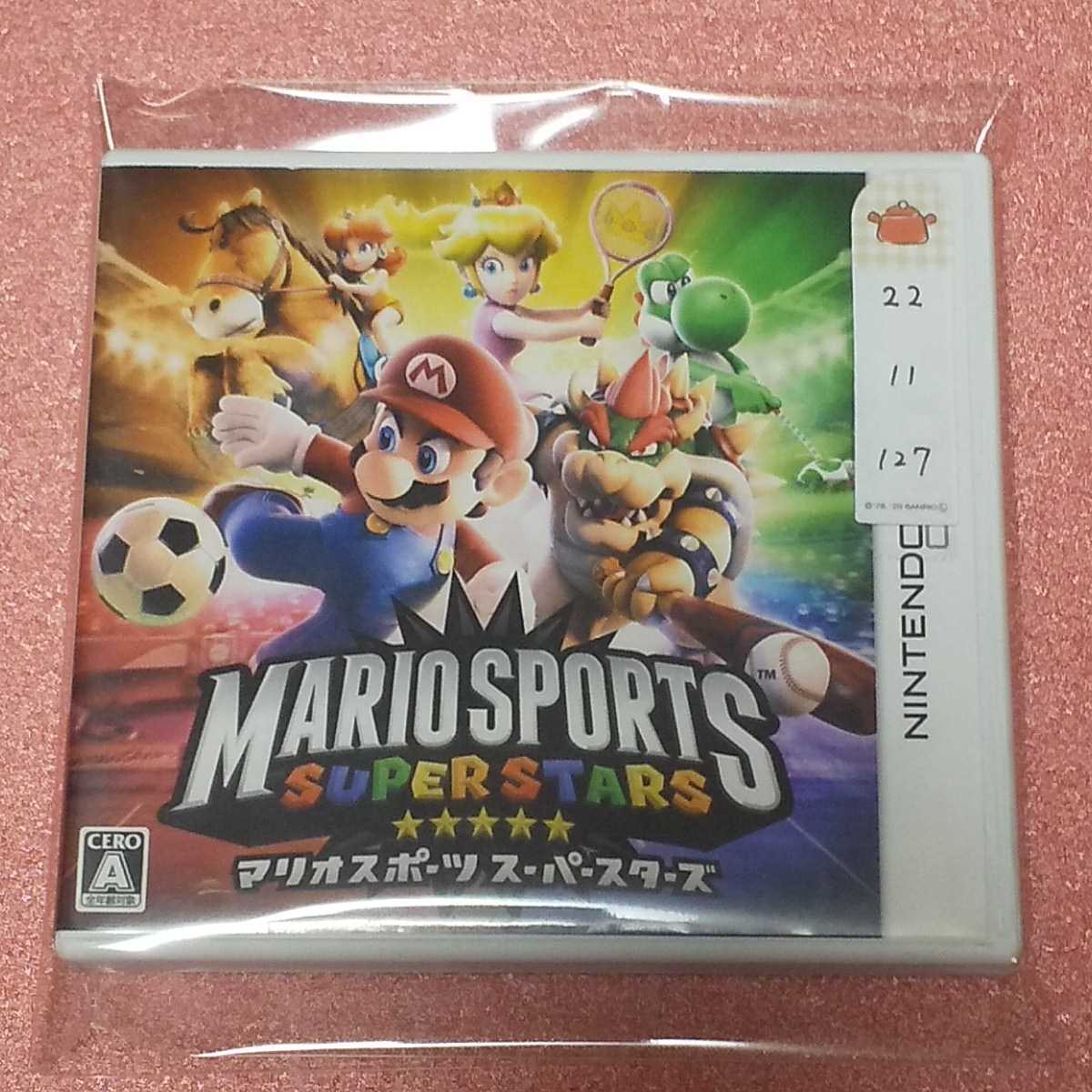 高級品市場 マリオスポーツ スーパースターズ 3DS