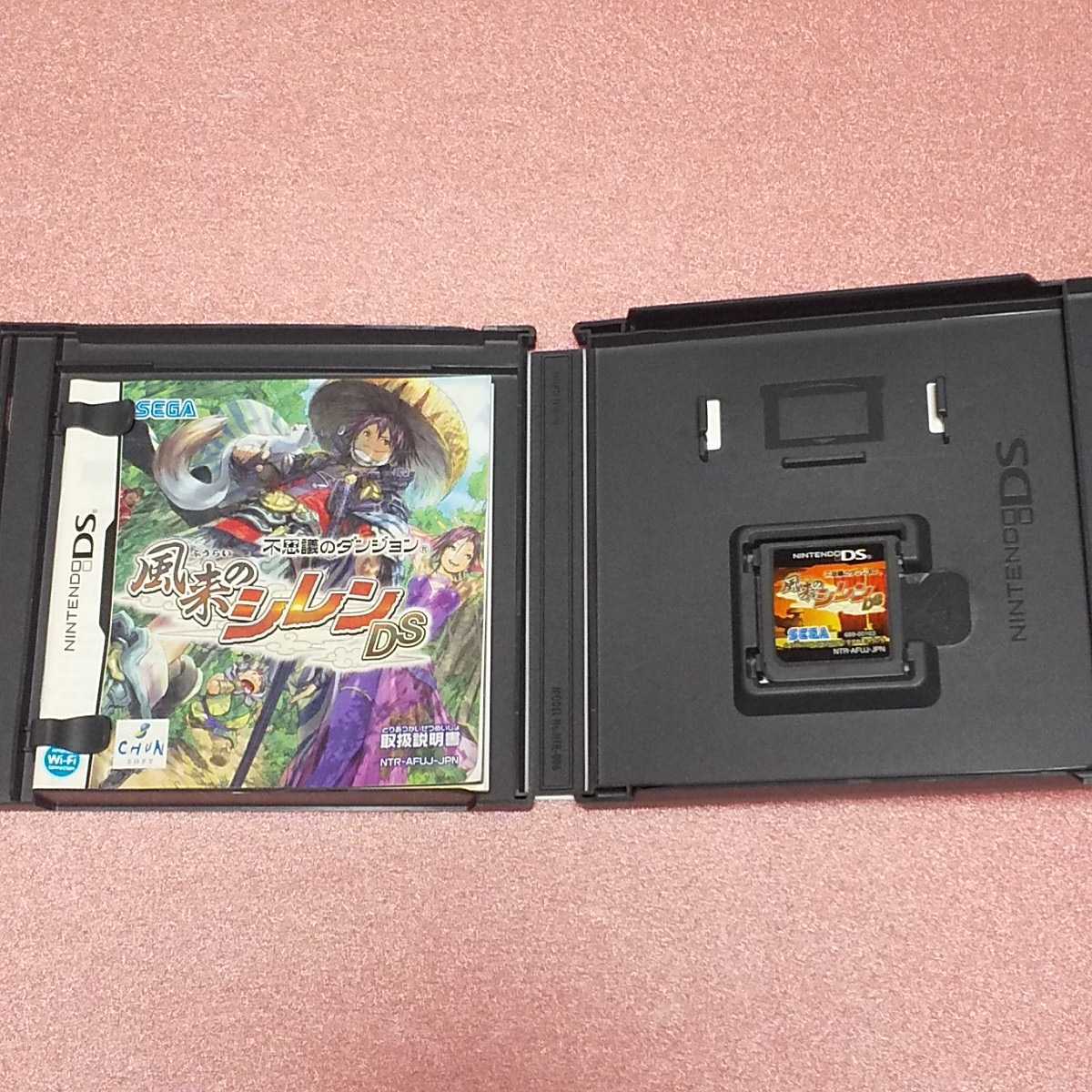Nintendo DS 風来のシレンDS 【管理】211193|Yahoo!フリマ(旧 Nintendo DS 風来のシレンDS 【管理】211193|Yahoo!フリマ(旧