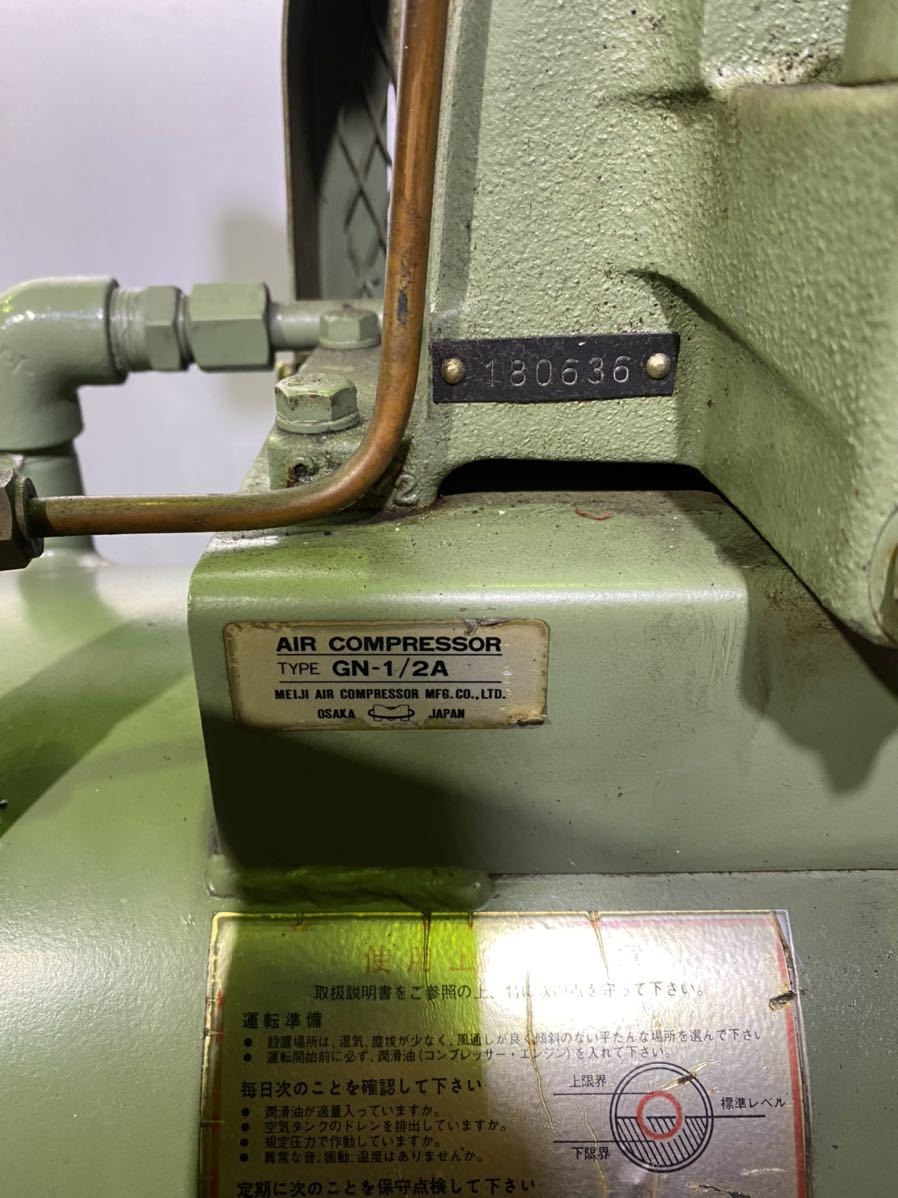 Yahoo!オークション - MEIJI 明治 エアーコンプレッサー 0.4kw Yahoo!オークション - MEIJI 明治 エアーコンプレッサー 0.4kw