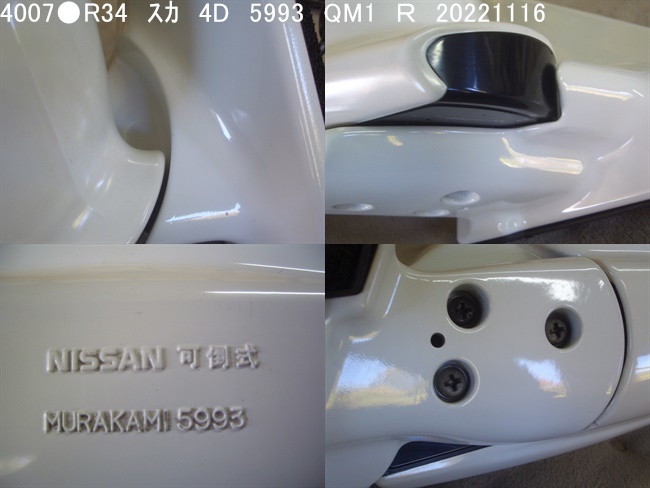 4007●R34　ER34　スカイライン　４ドア　セダン　ドアミラー　5993　ホワイト　QM1　右　高年式　極上超美品_画像7