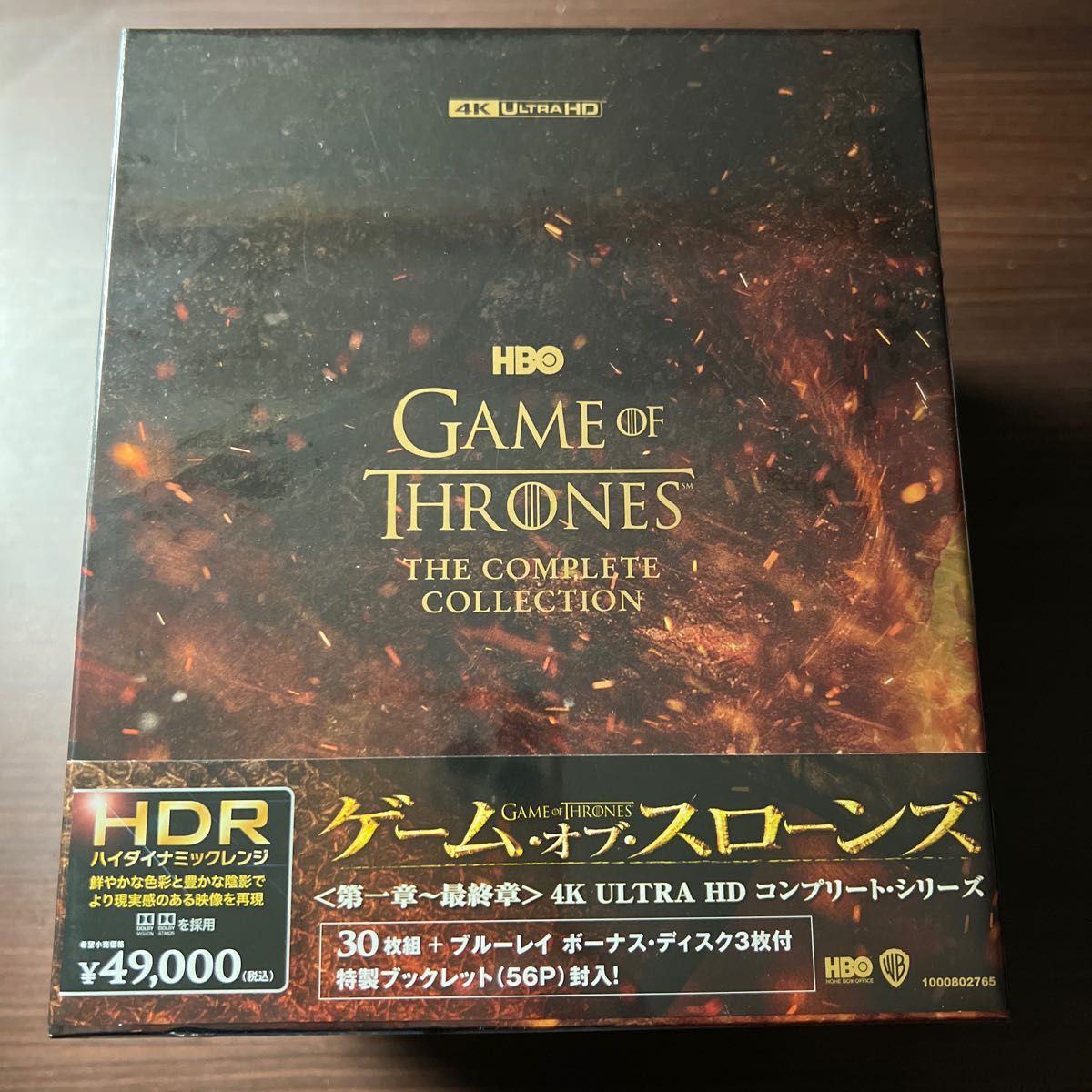 ゲーム・オブ・スローンズ 第一章~最終章 4K ULTRA HD コンプリート