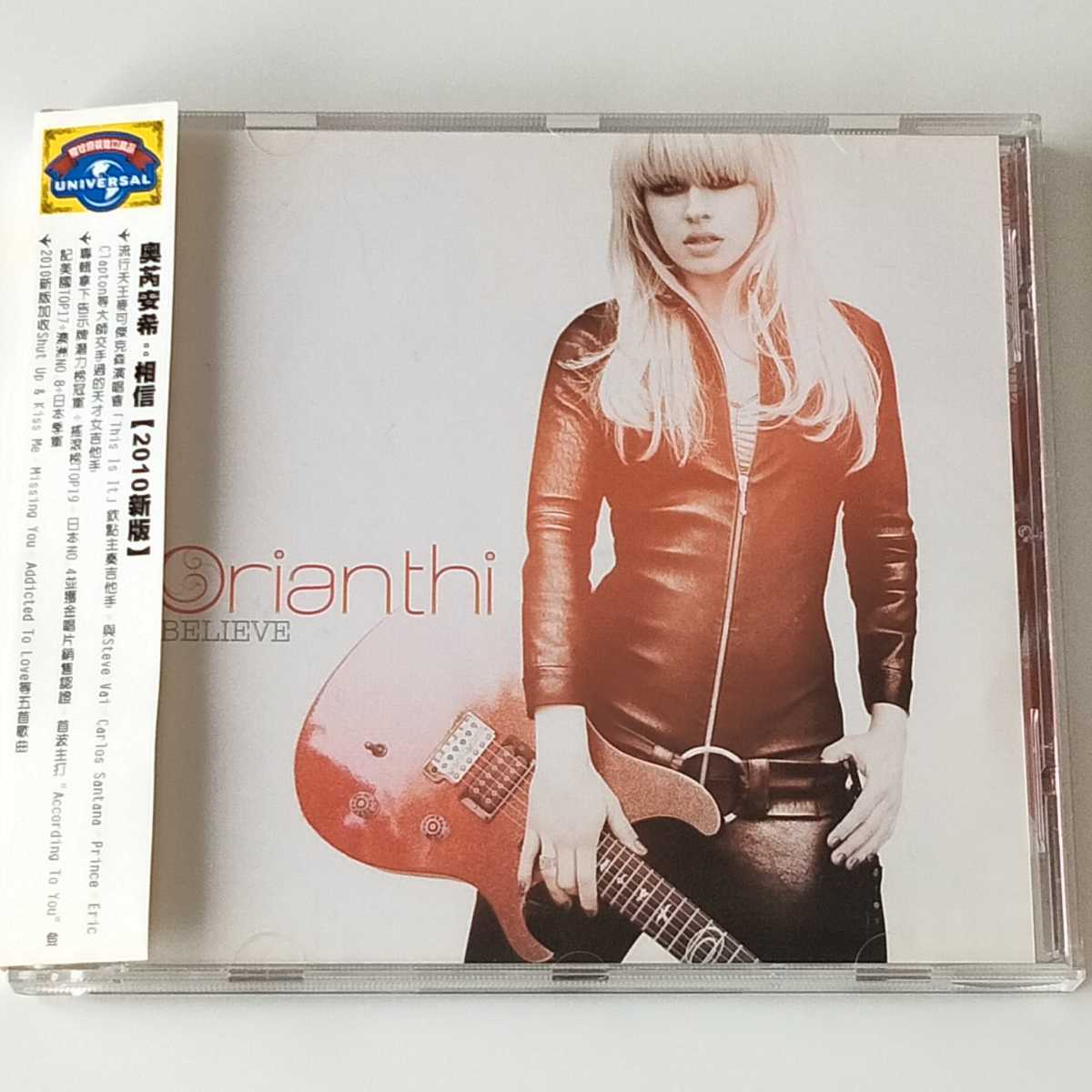 【台湾盤帯付】ORIANTHI / BELIEVE (274365-4) オリアンティ / ビリーヴ / 相信 Taiwan 2010新版_画像1