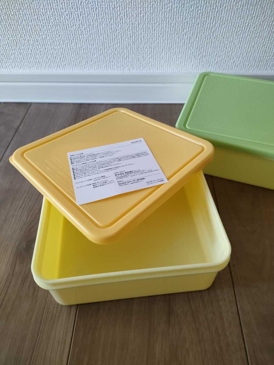 非売品　ランチボックス　LUNCH　BOX　大容量　二箱セット　西松屋　保温専用カバー付　ヒヨコ　ウサギ　イヌ　取手付き_画像7