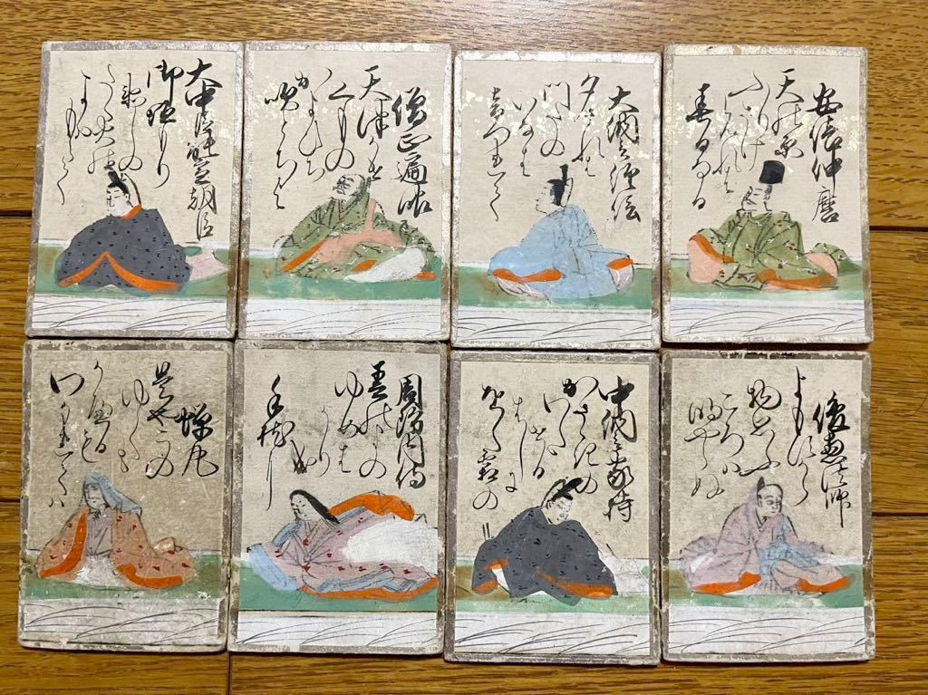 お歳暮 江戸時代?百人一首かるた 200枚 花札 - www.uspsiena.it