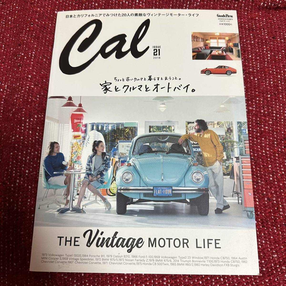 Cal キャル 雑誌 11冊まとめて#13 14 15 16 17 18 19 20 21 22 23カリフォルニアライフ アメ車 サーフィン アウトドア カーライフ ガレージ_画像4