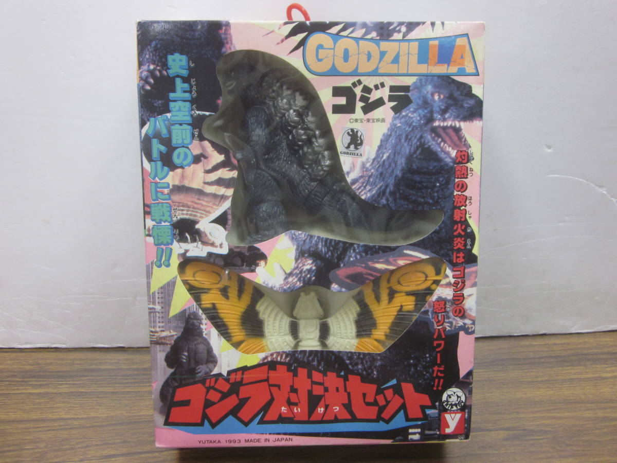 ヤフオク! - yy39【ソフビ/ユタカ】「ゴジラvsモスラ」対決セット/...