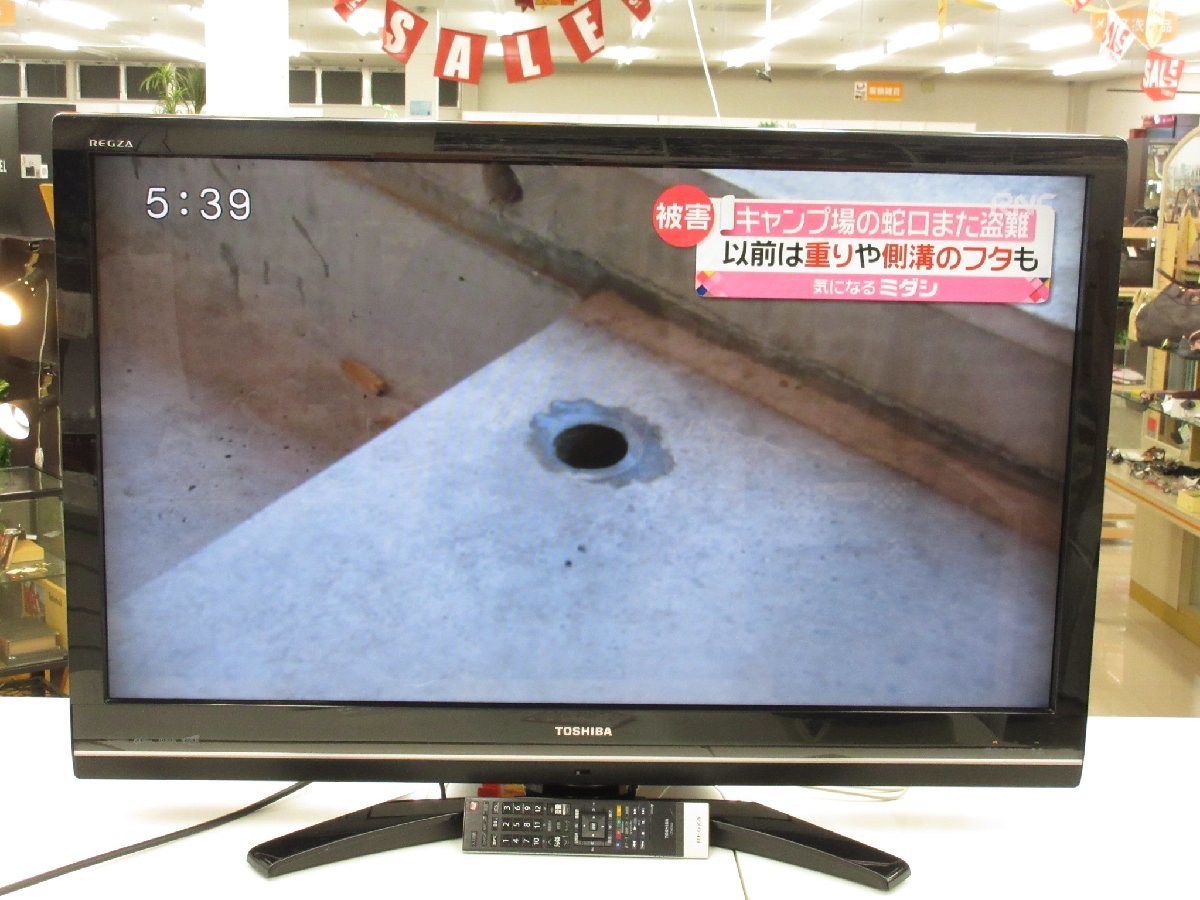 TOSHIBA REGZA 42型 液晶テレビ-