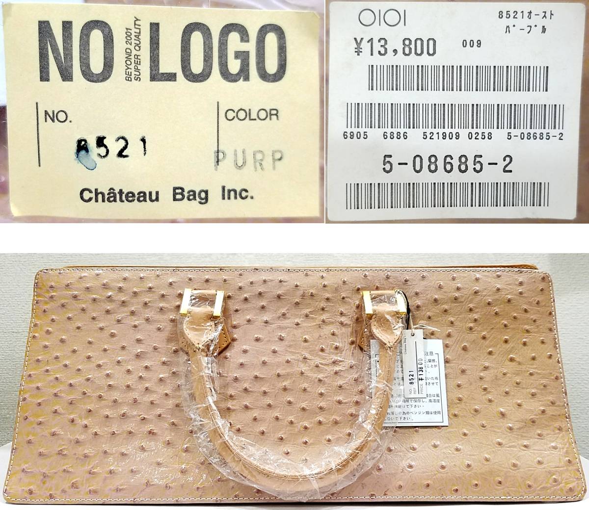 送料710円~新品デッドストックChateau Bag Inc.オーストリッチ型押しトライアングルバッグ パープル ヌメ革レザー三角レディース