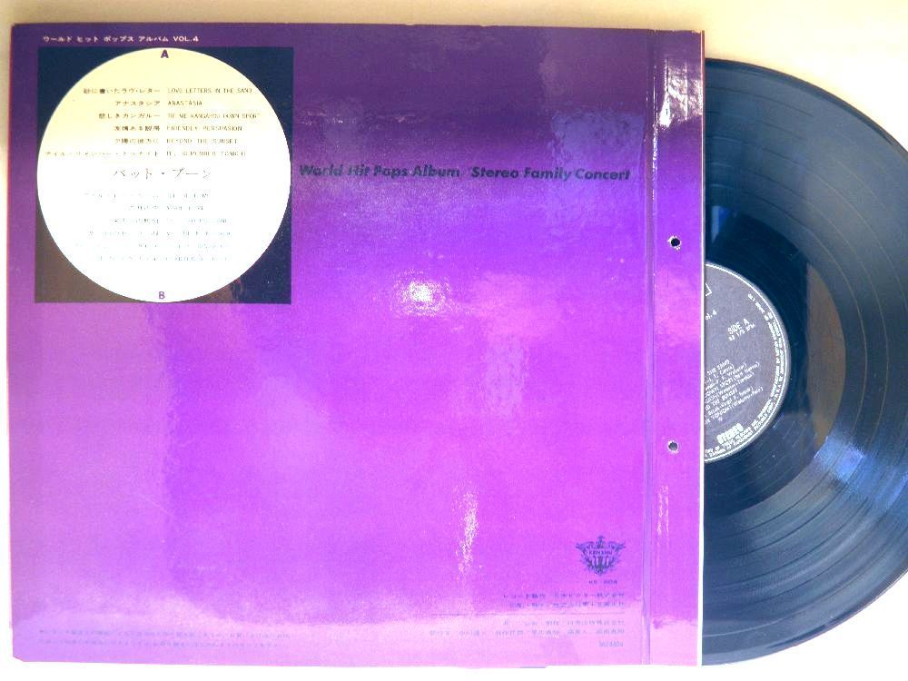 【検聴合格】1970年・良盤・パット・ブーン「WORLD HIT POPS ALBUM VOL.4～砂に書いたラブ・レター～全12曲」【LP】_画像3