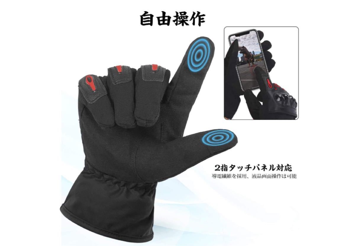 冬用バイクグローブ 防水 防寒 裏起毛手袋 送料無料 黒L スマートフォン対応 極上 モーターヘッド ウインターグローブ バイク M 黒 防寒 防風