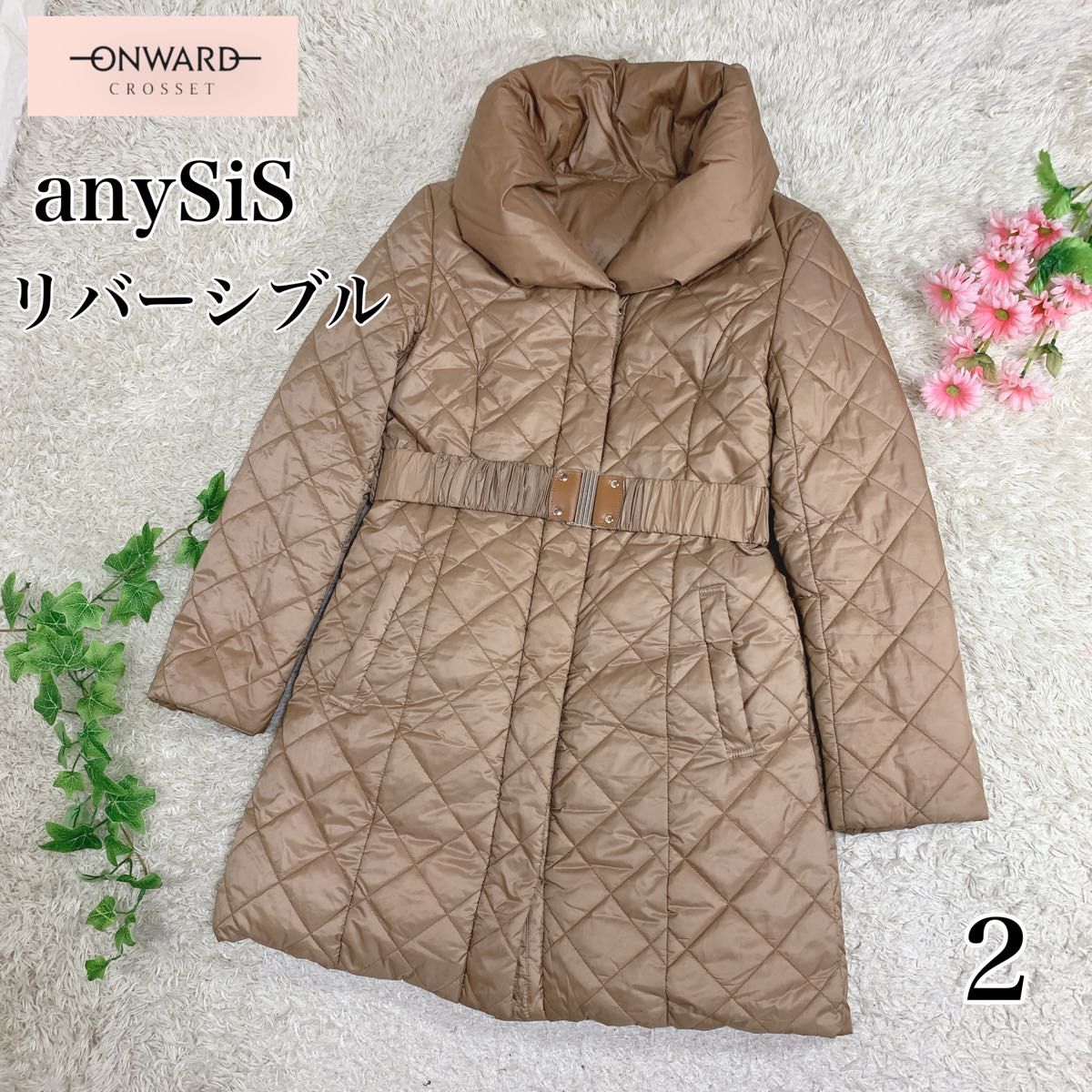 anySiS オンワード樫山 リバーシブル ダウンコート キルティング サイズ2