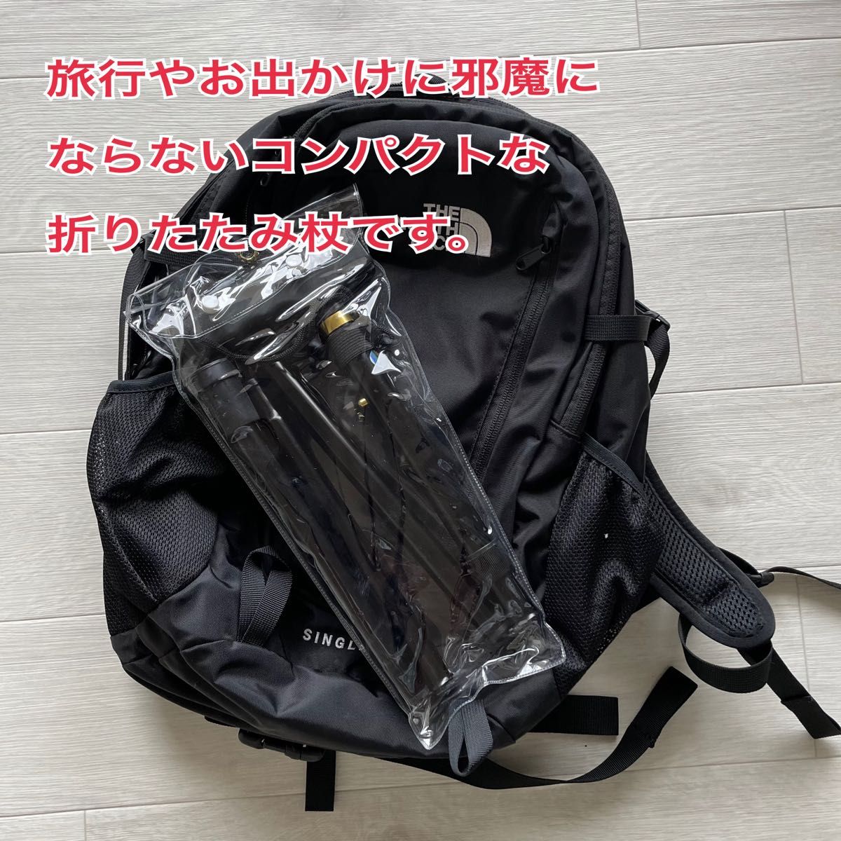 新品　軽量 折り畳み杖 アルミステッキ 高さ５段階調理可　1本