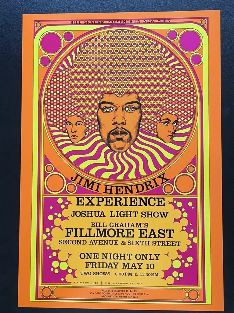 ポスター★ジミ・ヘンドリックス 1968 フィルモア・イースト ポスター★Jimi Hendrix/サイケデリック/デビッド・バードの画像1