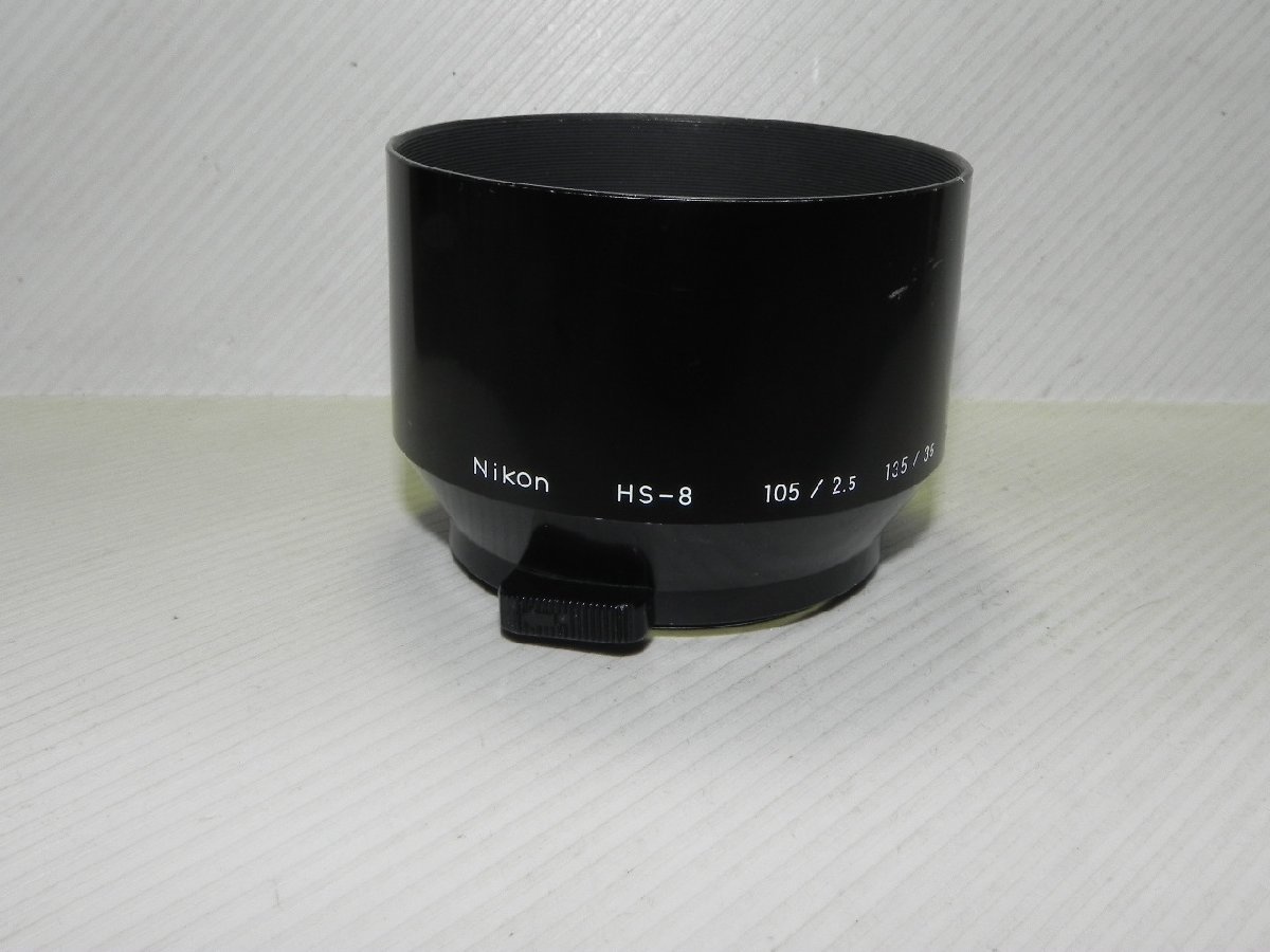Nikon HS-8 フード　105/2.5 135/3.5 105/4(中古品)_画像1