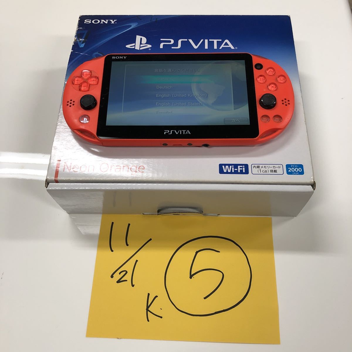 psvita pch-2000 ネオンオレンジ - www.onkajans.com