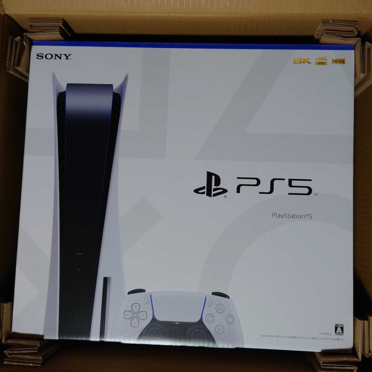 新品未使用 PS5 PlayStation5 プレイステーション５本体 ディスク