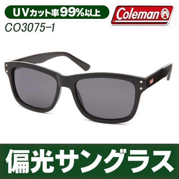 2 piece set Coleman Coleman sunglasses men's lady's CO3075-1