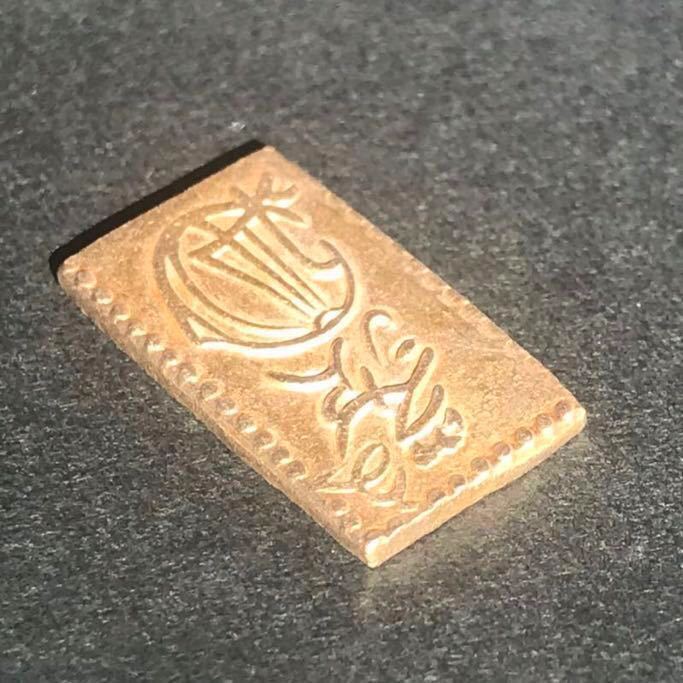 文政二分判金(草文二分) 鋳造期間 文政11年〜天保3年 二分金 古金 古銭