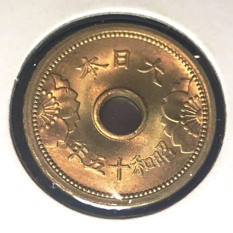 超定番 5銭アルミ青銅貨 klubbdirekt.se