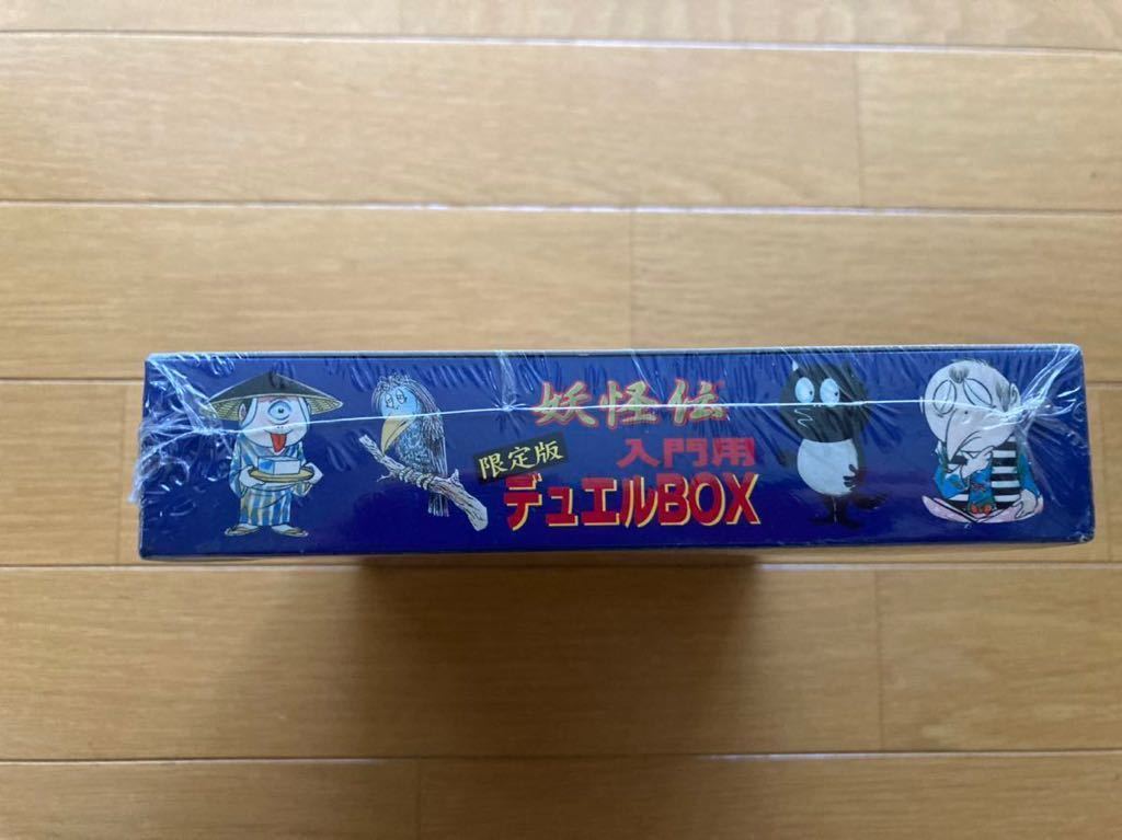 箱なし 大量セット ゲゲゲの鬼太郎 妖怪伝 入門用デュエルBOX 限定版