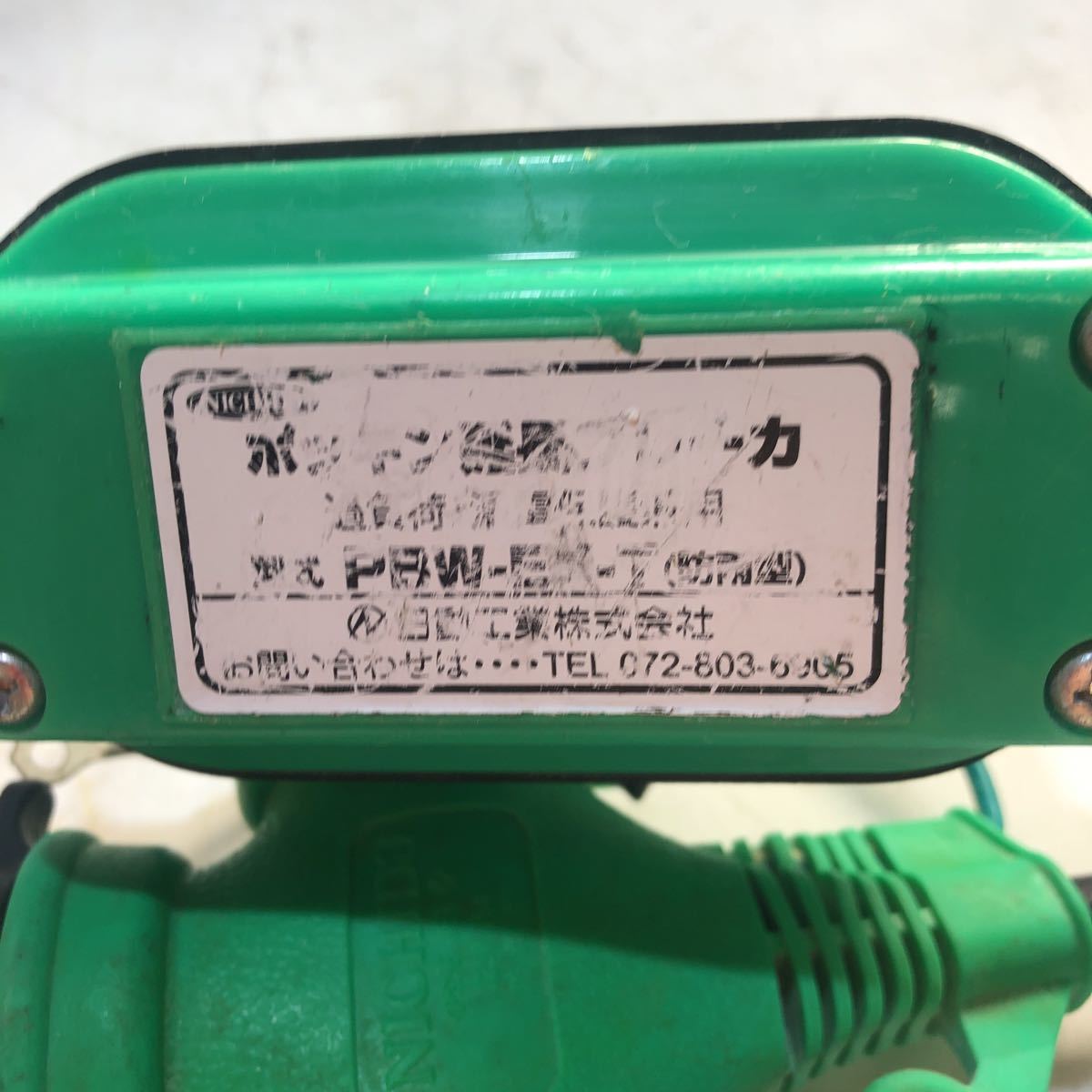 96%以上節約 日動工業 防雨型ポッキン延長ブレーカ PBW-EK-T 100V 漏電しゃ断器付 1m 日動工業 防雨型ポッキン延長ブレーカ PBW-EK-T 100V 漏電しゃ断器付 1m