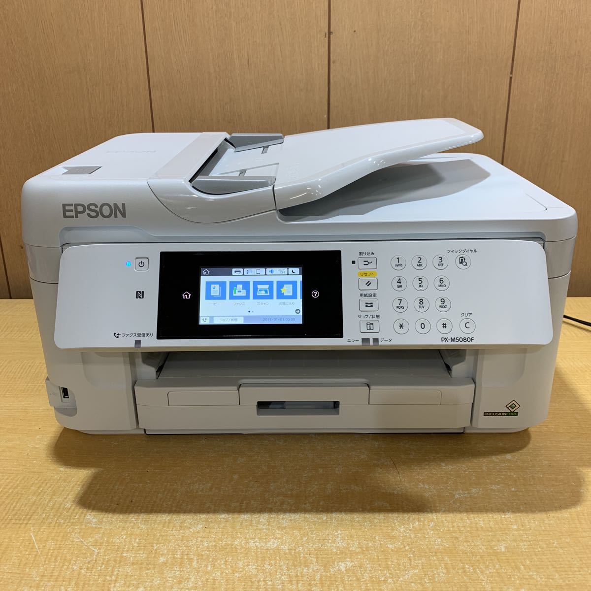 もあります Epson プレゼント有 Epson エプソン プリンター Px M5080fの通販 By よもぎちゃん S Shop エプソンならラクマ カセット Mcmc Gr