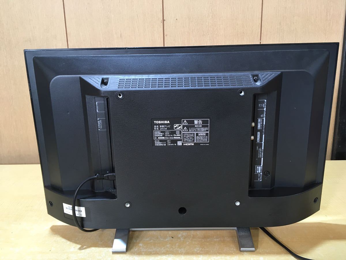 即納&大特価】 TOSHIBA 東芝 REGZA 24V34 24インチ michelephoenix.com