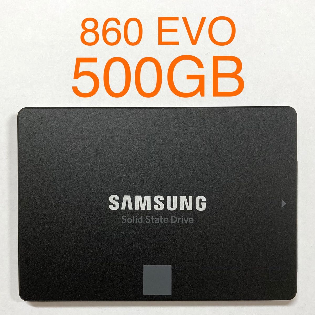 500GB SAMSUNG 860 EVO SSD 2 5インチ SATA 中古 MZ-76E500 サムスン