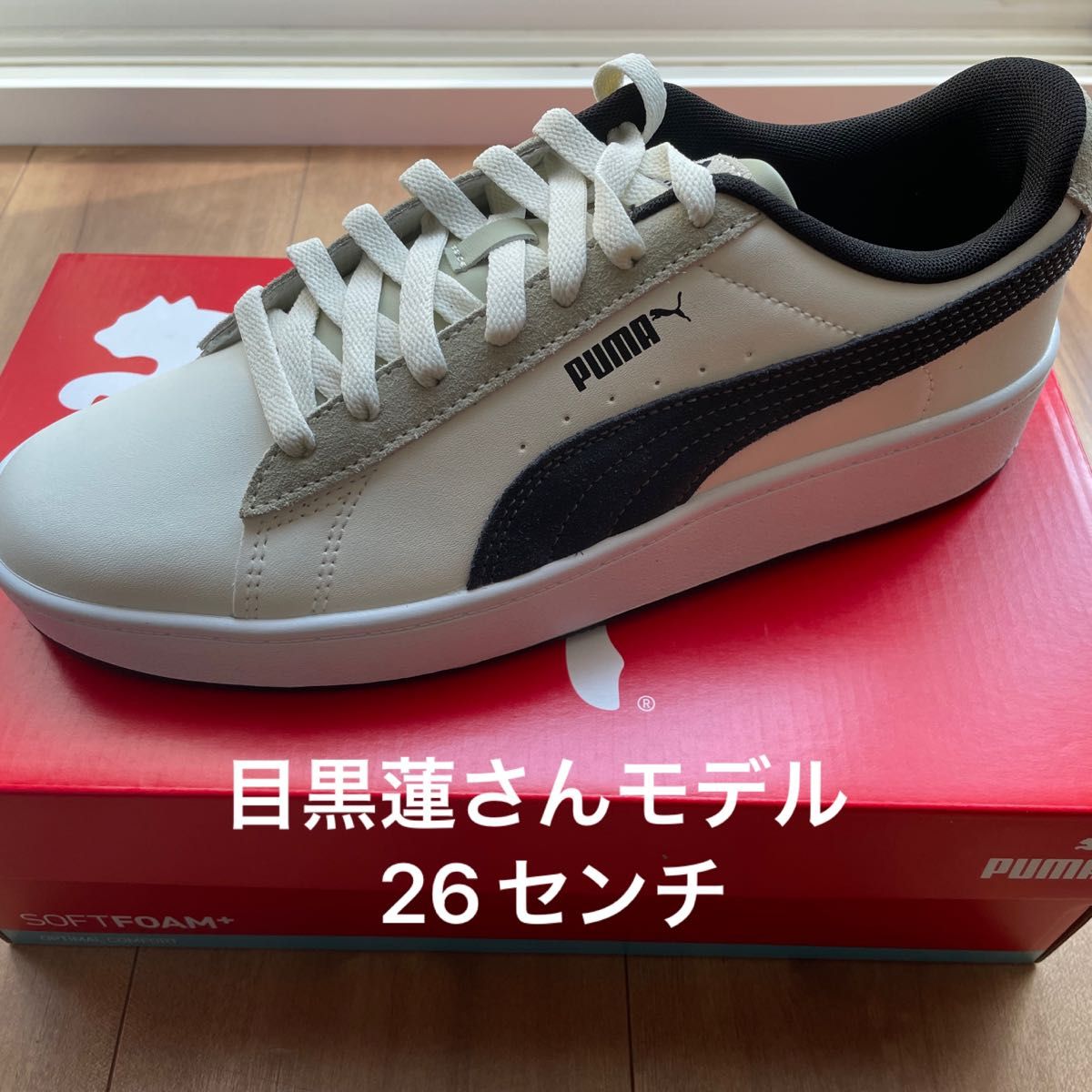 SnowMan】 PUMA コラボ スニーカー ラウール 24ｃｍ - スニーカー