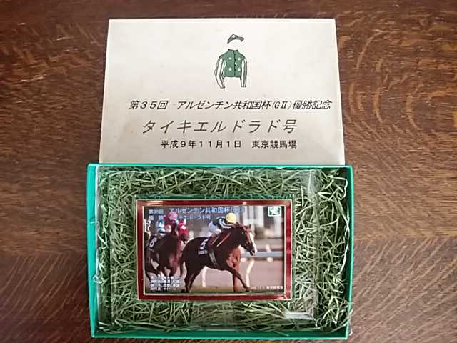 競馬ファン必見★入手困難★第35回アルゼンチン共和国杯(GⅡ)タイキエルドラド号優勝記念スタンド_画像3