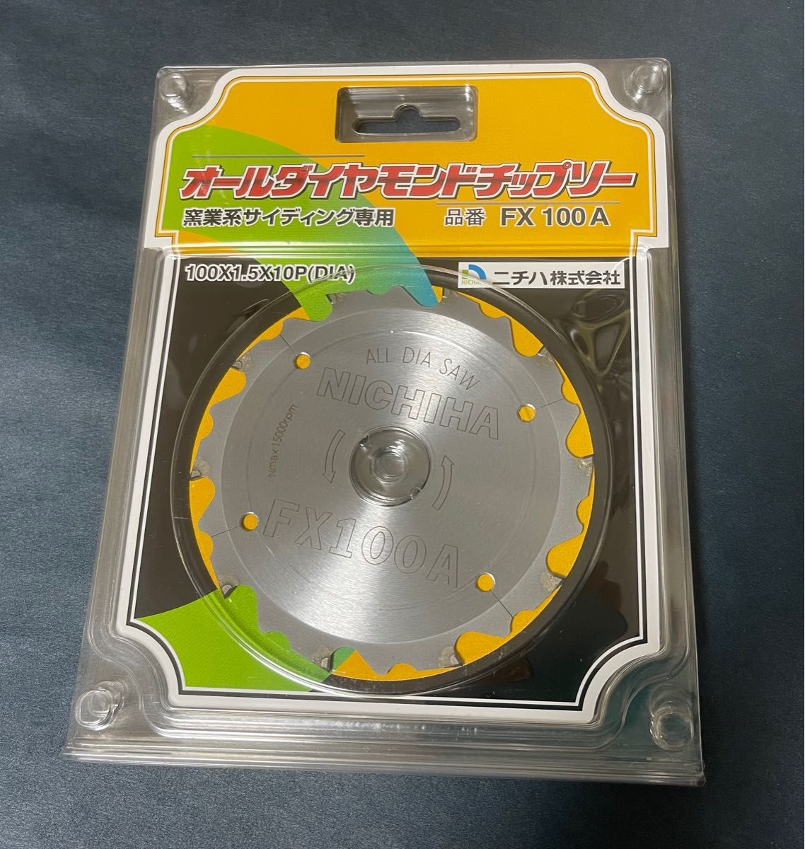 感謝の声続々! ニチハ オールダイヤチップソー FX125A 【ニチハ