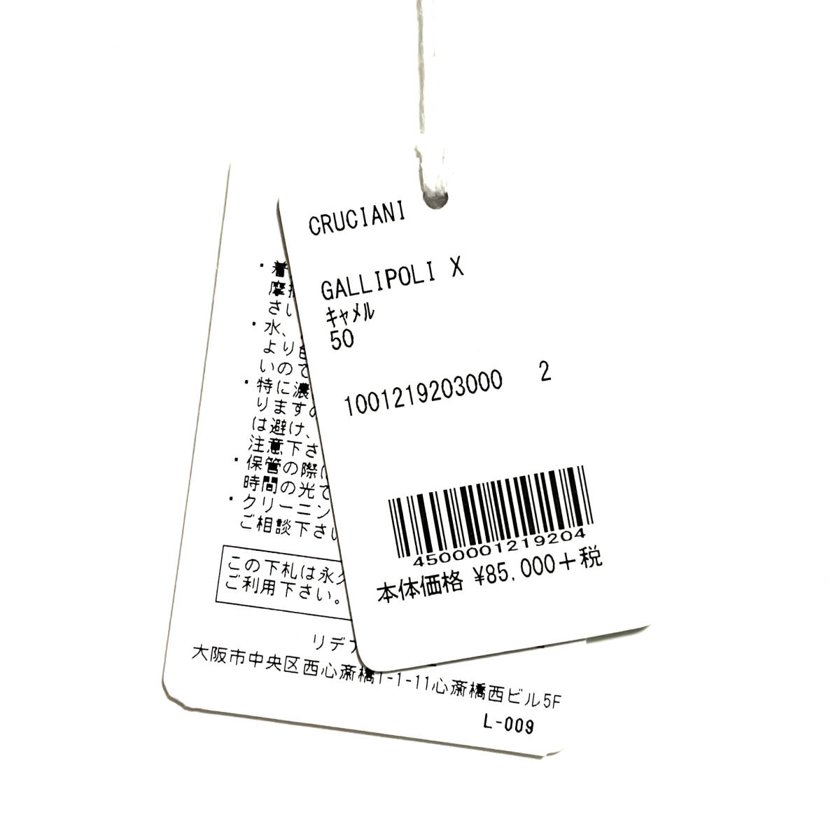 最安 フレームフランス 新品未使用品50%OFF送料無料【133】イタリア製