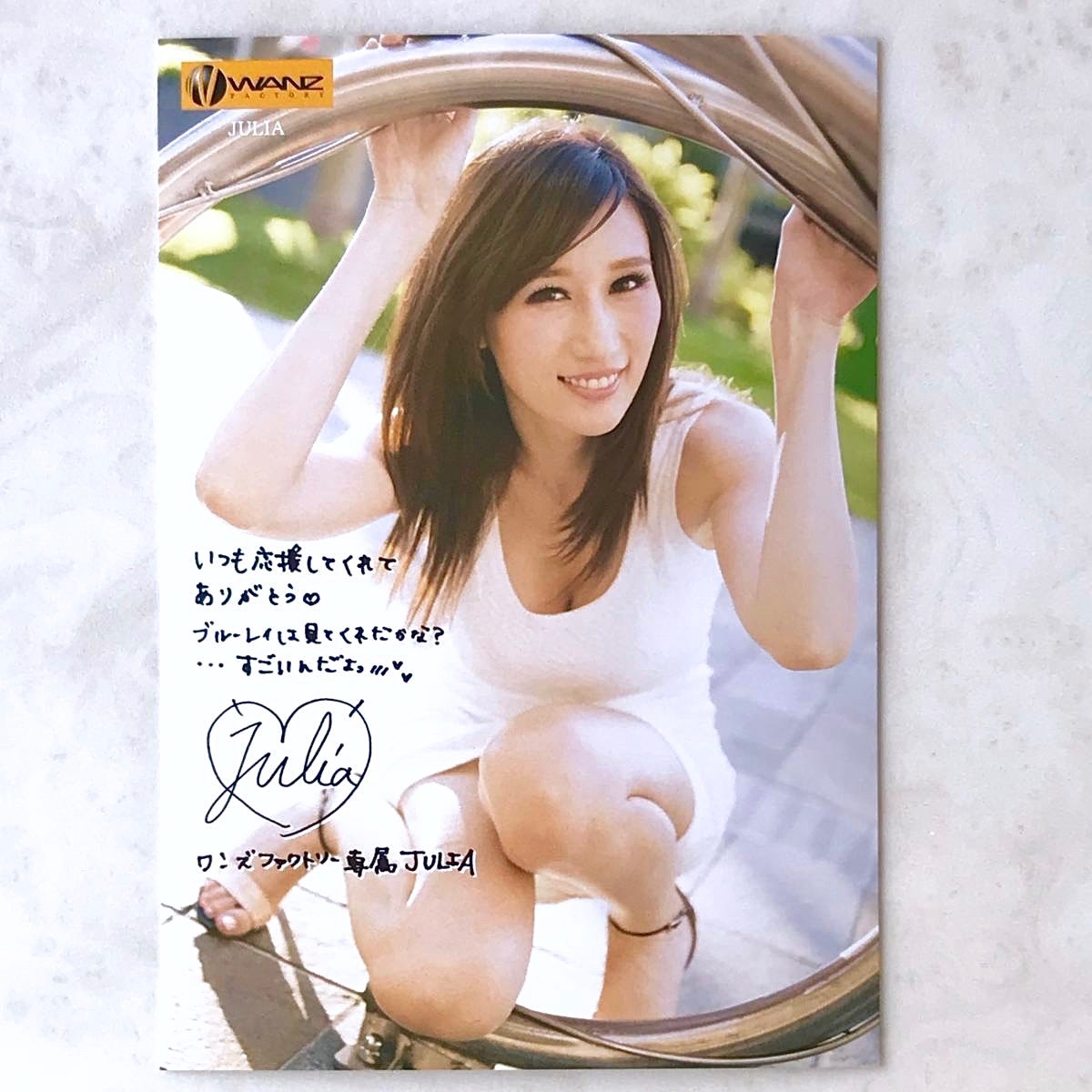 ワンズファクトリー JULIA Yahoo!オークション - JULIA 写真 ワンズファクトリー GWキャンペーン ...