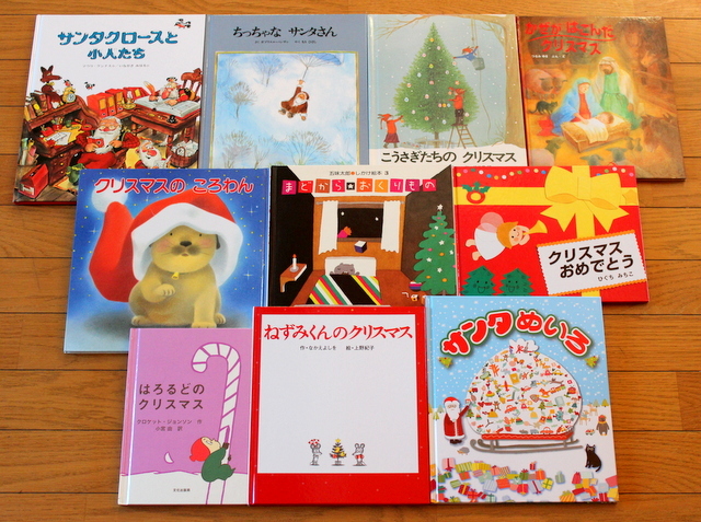 正規品スーパーSALE×店内全品キャンペーン サンタおじさんのいねむり