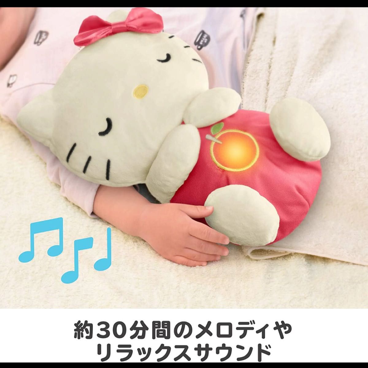 新品未使用】サンリオベビー おやすみ ハローキティ|Yahoo 新品未使用】サンリオベビー おやすみ ハローキティ|Yahoo